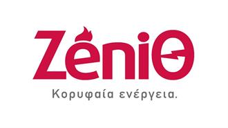 «20 Χρόνια Εμπιστοσύνη» & «20 Χρόνια Ομορφιά» για τη ZeniΘ σε Συνεργασία με τη Galerie de Beaute